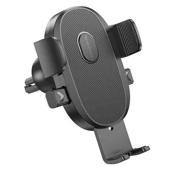 Автотримач для телефона BOROFONE BH92 Grand one-button car holder(air outlet) Black Ковель
