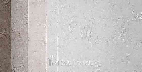 Шпалери вініл на флізеліні Caselio 0.53х10 Beton 2 під штукатурку під бетон біло-бежеві різні відтінки Київ