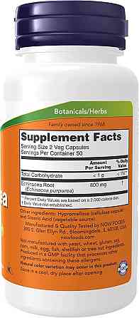 Ехінацея Now Foods Echinacea 400 мг 100 капс Київ