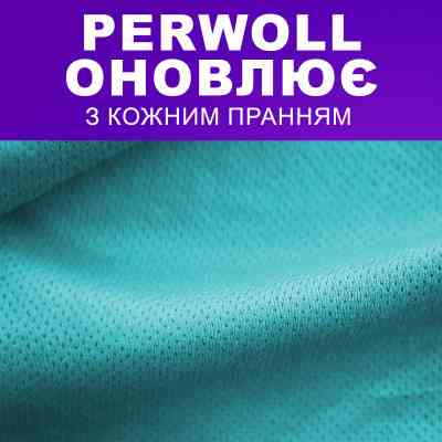 Гель для стирки Perwoll Уход и освежающий эффект Для спортивной одежды 1 л (9000101810684) Винница