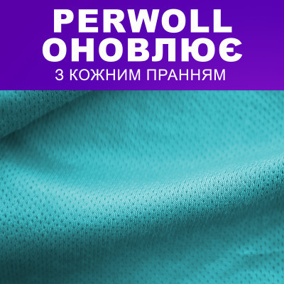 Гель для стирки Perwoll Уход и освежающий эффект Для спортивной одежды 1 л (9000101810684) Винница - изображение 3