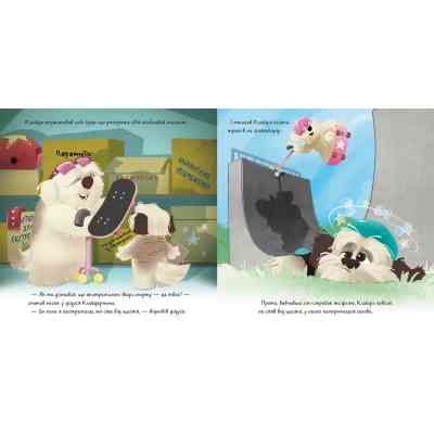 Книга Клайдіо смакує життя - Дженіфер Еністон Видавництво Старого Лева (9789664484463) Вінниця