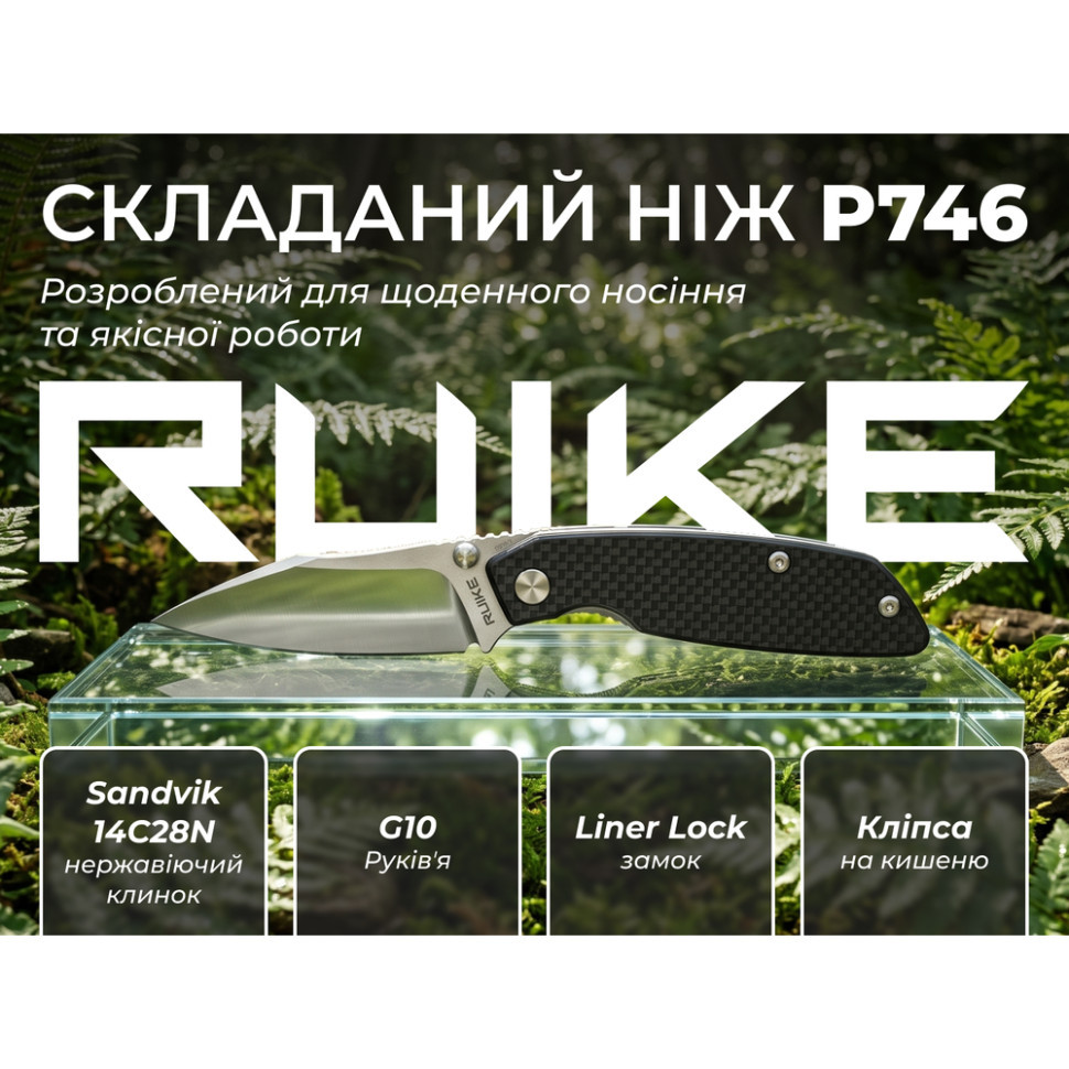 Ніж складаний туристичний Ruike P746-CB, (8 см) 14C28N / G10 чорний Киев - изображение 12