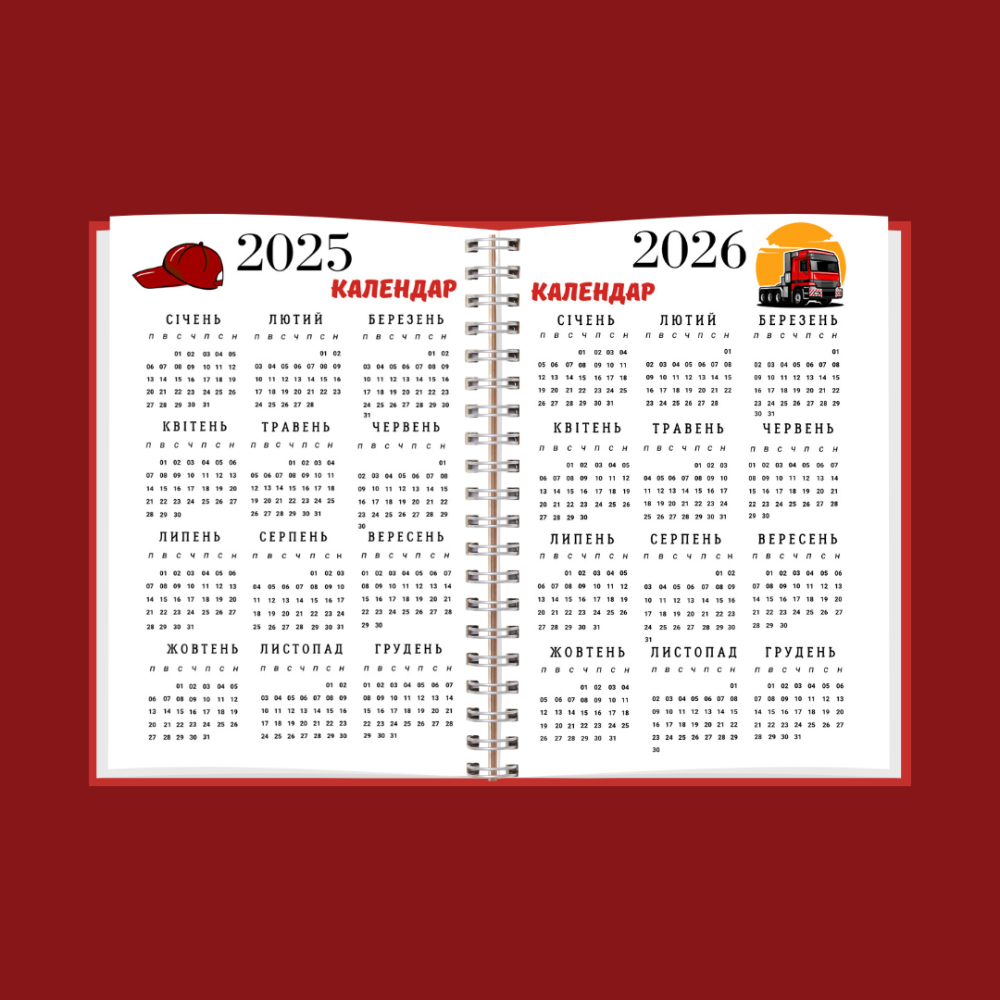 Блокнот (планер) далекобійника А5 Дніпро - фото 3