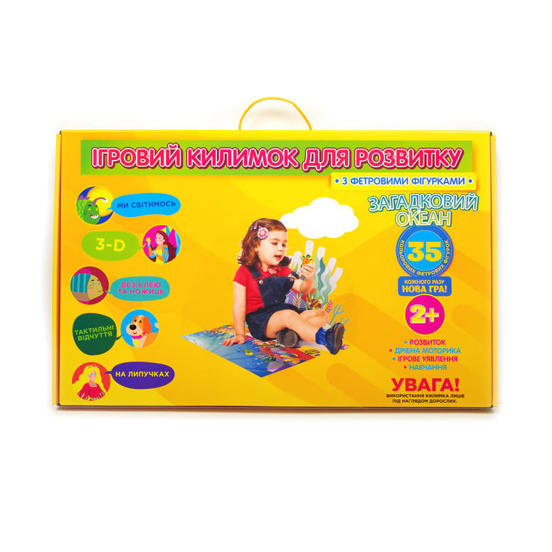 Игровой коврик 