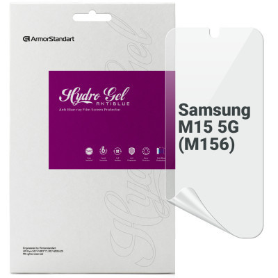Пленка защитная Armorstandart Anti-Blue Samsung M15 5G (M156) (ARM74363) Винница - изображение 1