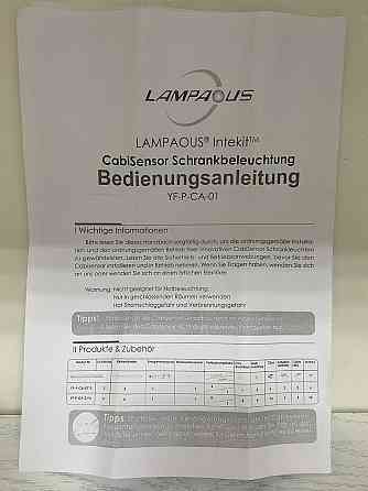 Б/У LED-светильники LAMPAOUS 3×4 Вт 4000K 960 лм, сенсор руки, диммер 10–100%, IP44, комплект 3 шт Киев