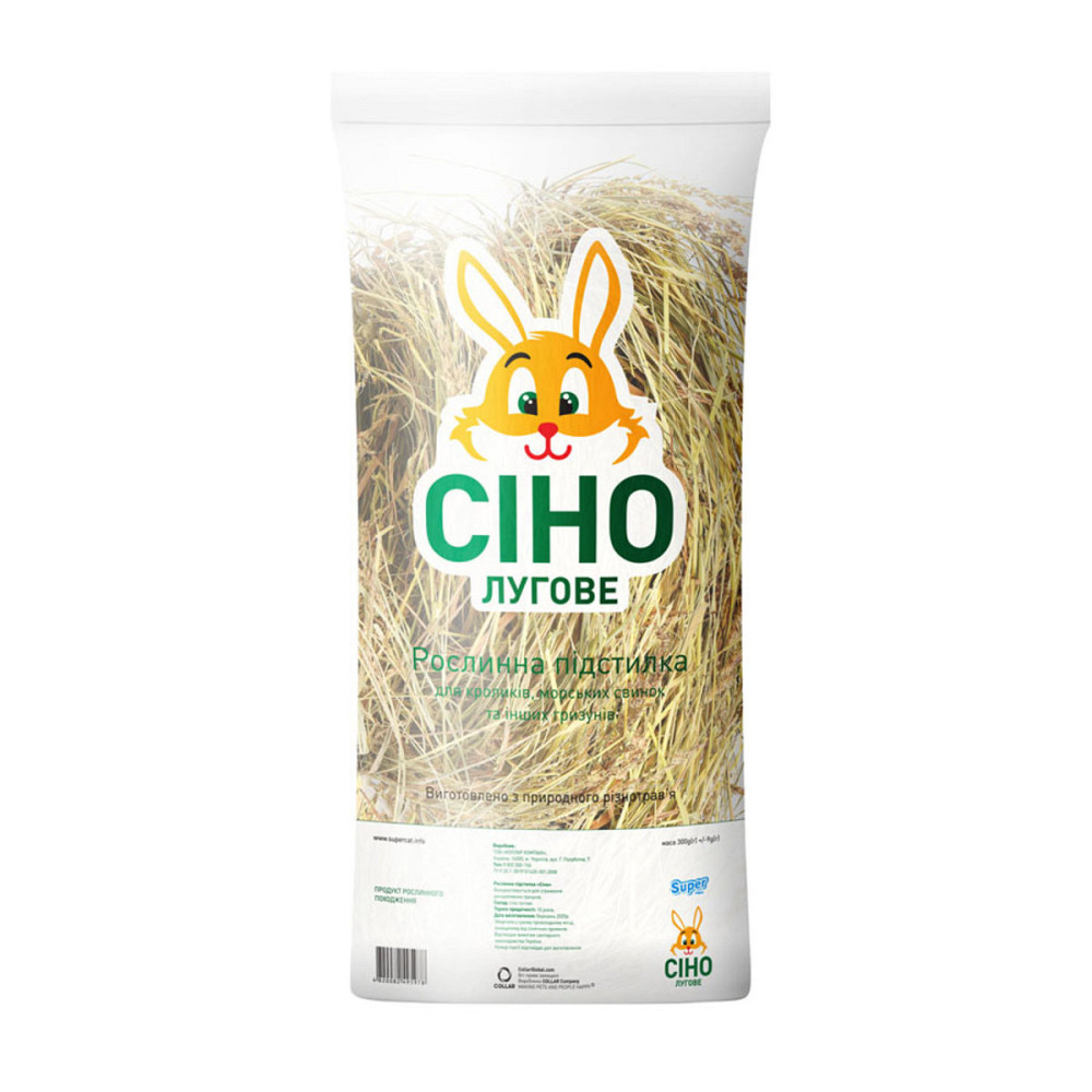 Сено Луговое 300 г Киев - изображение 2