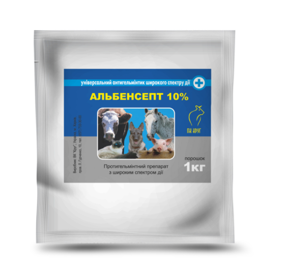 АЛЬБЕНСЕПТ 10% 1 кг (Круг) Винница