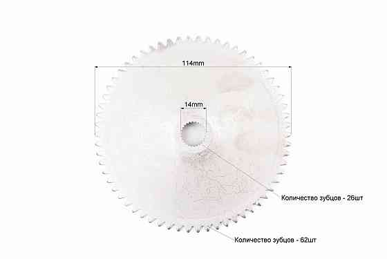 Шестерня стартера "тарілка" + крильчатка варіатора Киев