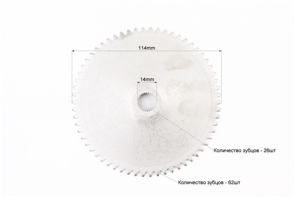 Шестерня стартера "тарілка" + крильчатка варіатора Киев - изображение 2