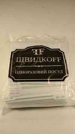 Мішалка Юніта "економ"арт700 (1 пач.) Харків