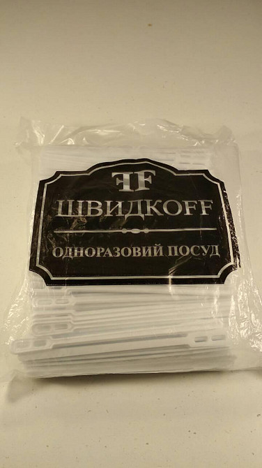 Мішалка Юніта "економ"арт700 (1 пач.) Харків - фото 2