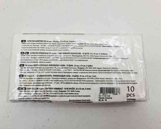 Бумажная салфетка мини (ЗЗхЗЗ, 10шт) Luxy MINI Чашка лимонов (2029) (1 пачка) Харьков