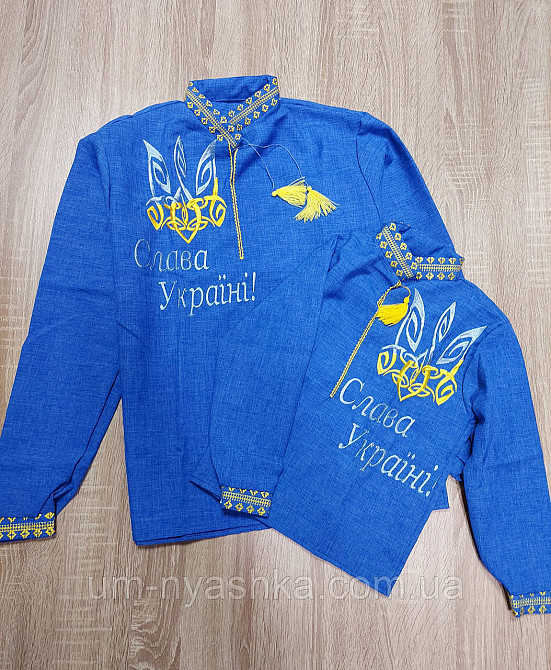 Хлопчача вишиванка "Слава Україні" джинс Кривий Ріг - фото 2
