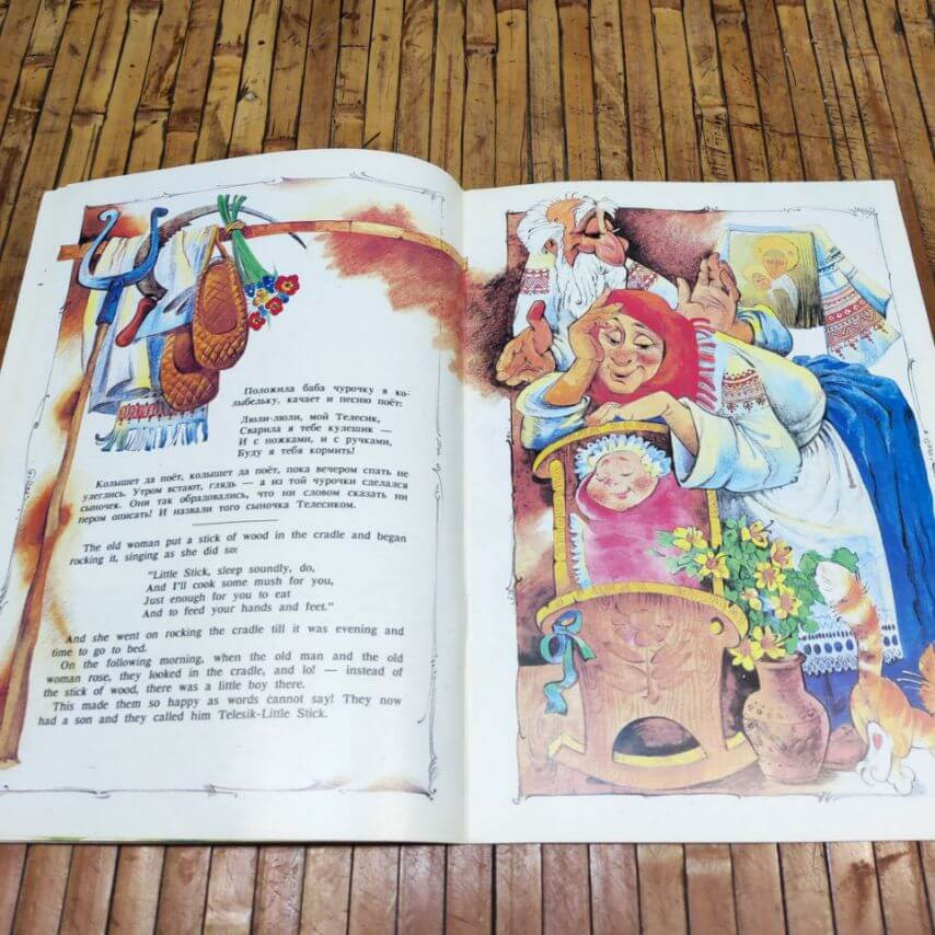 Українська казка "ТЕЛЕСИК" російською та англійською мовами (паралельно) Київ - фото 6