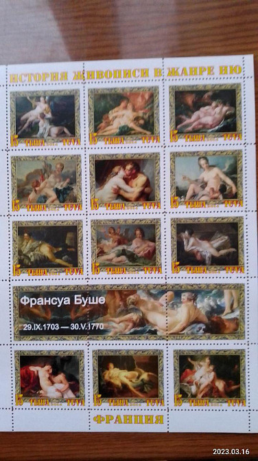 Історія живопису в жанрі НЮ. Не офіційний випуск (Д-6) Полтава - фото 1