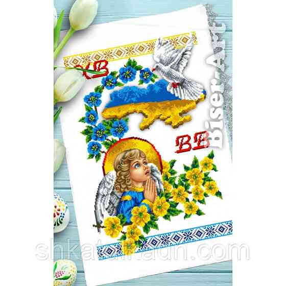 Пасхальний рушник для вишивки бісером(нитками) Дніпро