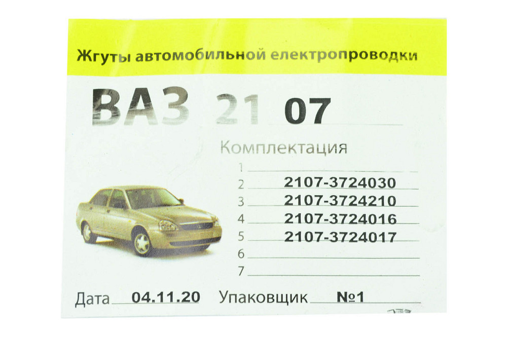 Проведення в зборі 2107 Мукачево - фото 2