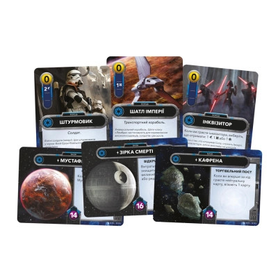 Настільна гра Geekach Games Зоряні війни. Колодобудівна гра (Star Wars: The Deckbuilding Game) (укр.) (GKCH168SW) Вінниця - фото 5
