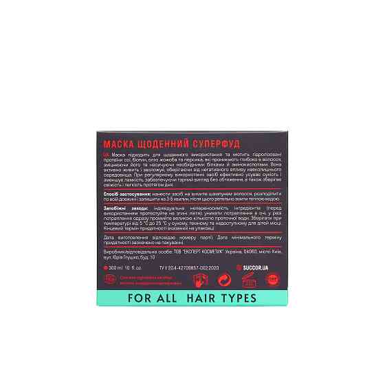 Маска суперфуд для волосся щоденного використання Daily Superfood Mask Succor 300 мл Київ
