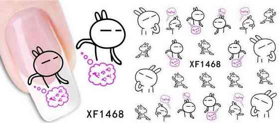 Наклейки для ногтей XF1468 Киев