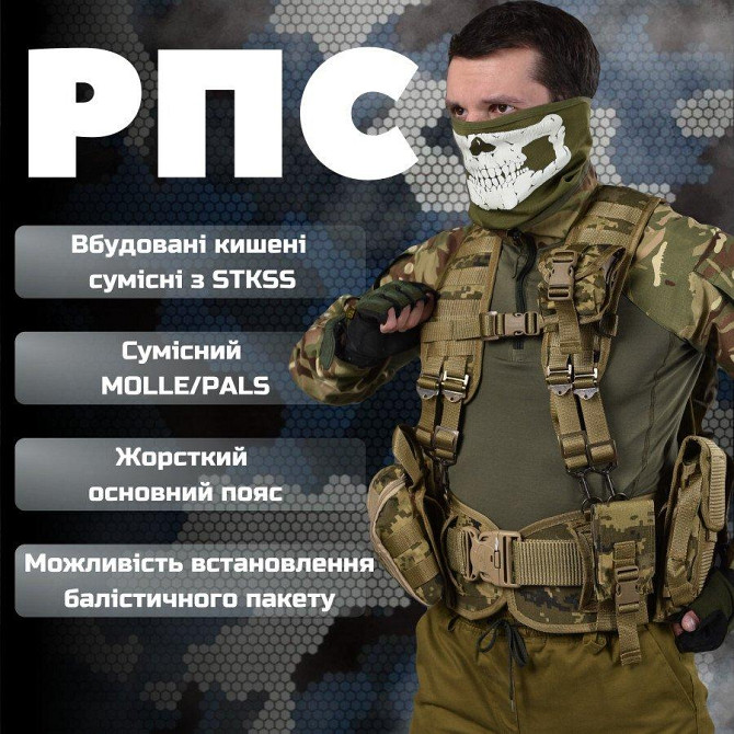 РПС пиксель в сборе с рюкзаком Киев - изображение 11