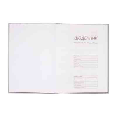 Щоденник шкільний ZiBi Romantic B5 48 аркушів (ZB.13817) Вінниця