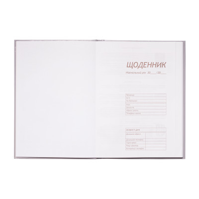 Дневник школьный ZiBi Romantic B5 48 листов (ZB.13817) Винница - изображение 2