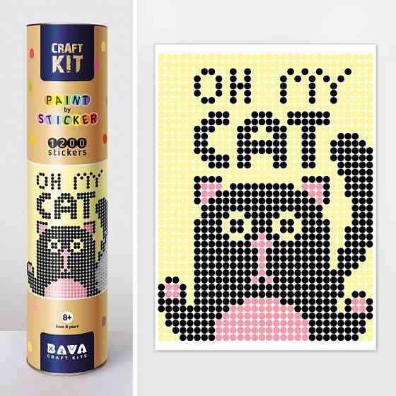 Картина по номерам стикерами в тубусе 