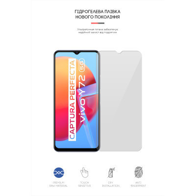 Плівка захисна Armorstandart Vivo Y72 5G (ARM61994) Вінниця - фото 2