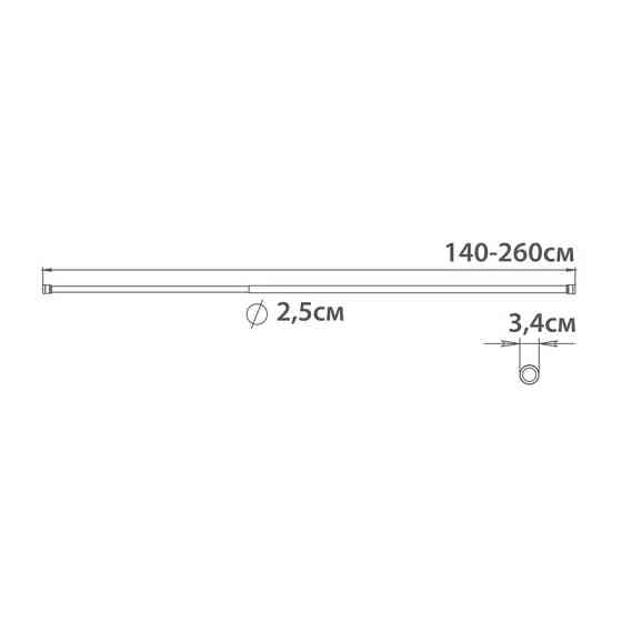 Штанга телескопічна Mixxus CRA-140x260    ( AC0656 ) 30592 Харків