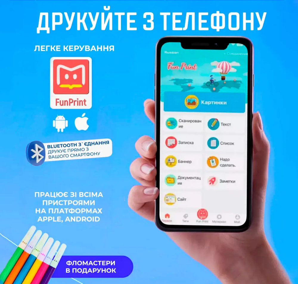 Мини принтер для детей + бумага + фломастеры (Набор 13 рулонов) Голубой Киев - изображение 2