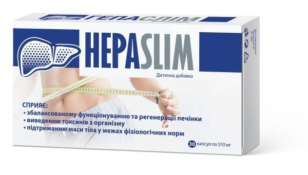 ГЕПАСЛИМ КАПСУЛЫ № 30 Киев - изображение 1