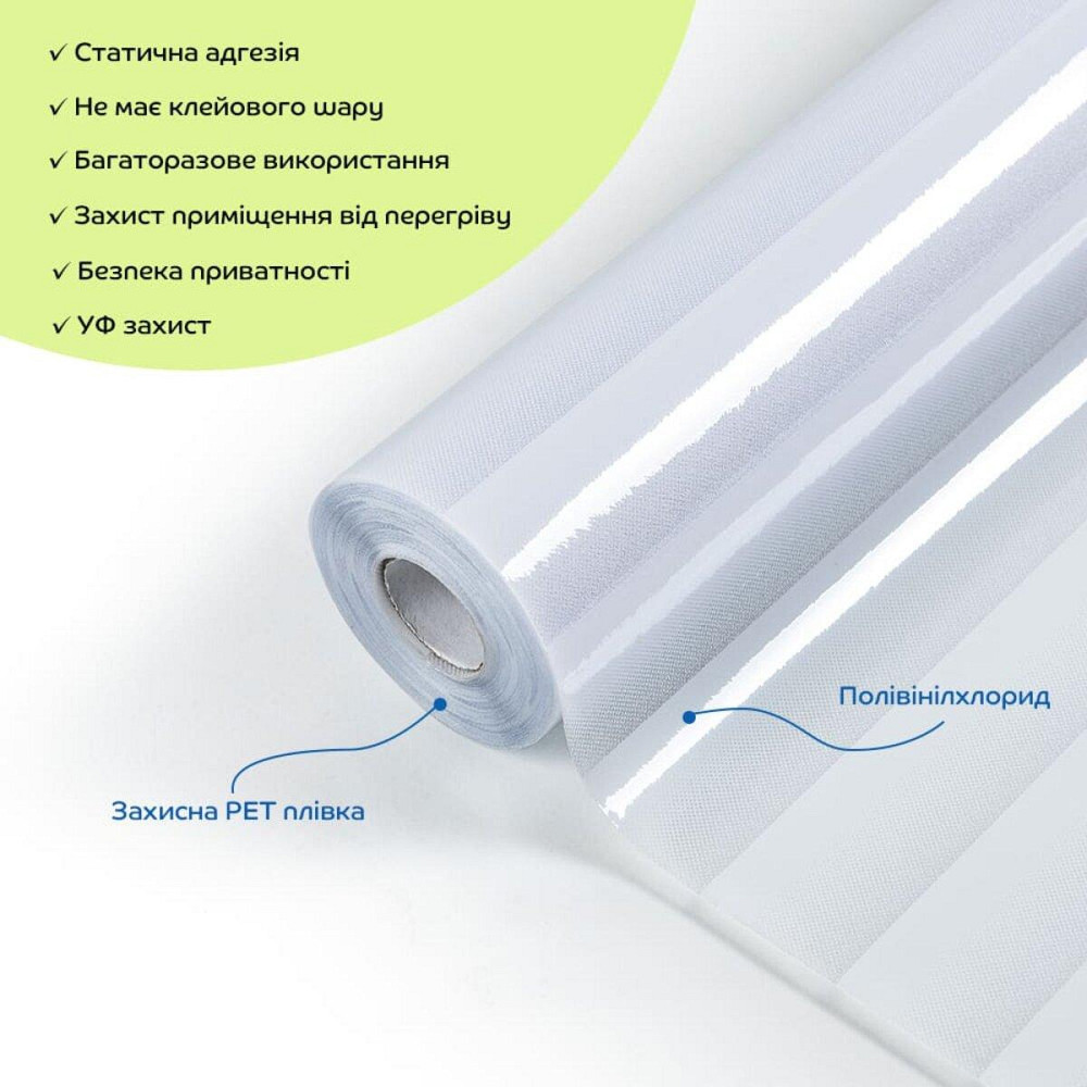 Оконная защитная пленка Киев - изображение 2