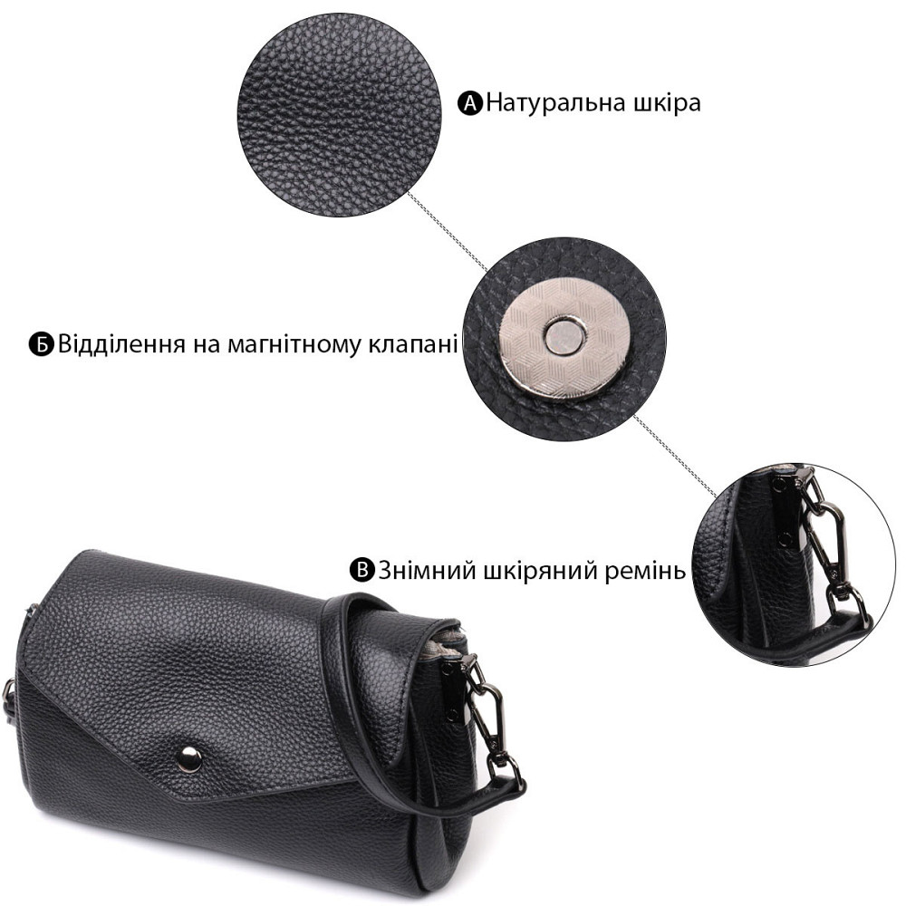 Женская кожаная сумка с треугольным клапаном Vintage 22254 Черная Киев - изображение 4