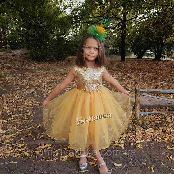 Сукня Зірочки Дитяча святкова сукня костюм Зірочки Кривий Ріг