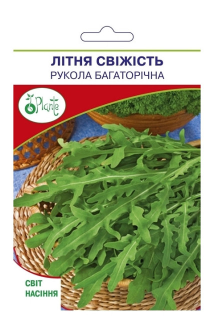 Насіння Рукола багаторічна Літня свіжість Київ - фото 1