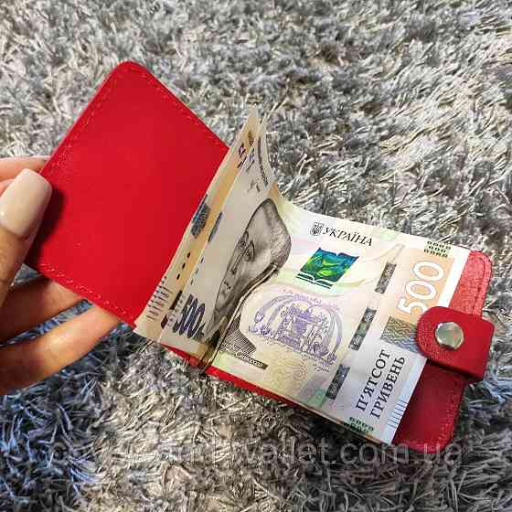 Красный кожаный женский зажим для денег на кнопке ST Киев