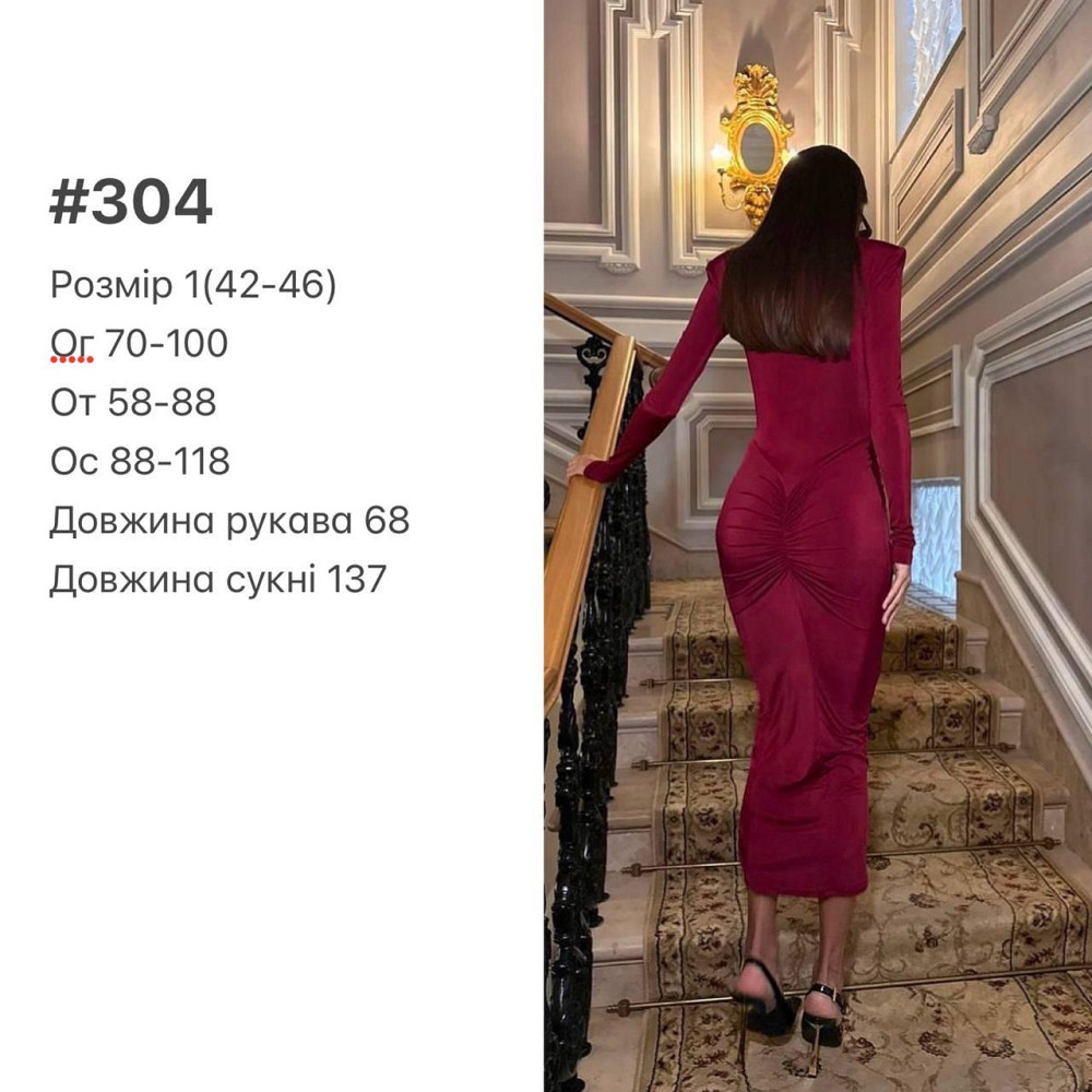 Жіноча романтична святкова максі-сукня з мікродайвінга Одеса - фото 8