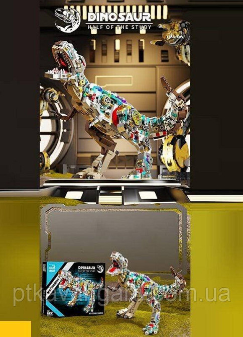 Конструктор динозавр тиранозавр 1388 деталей механічна модель Ті-Рекс 13050 Хмельницький - фото 7