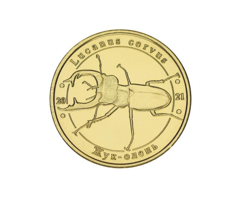 Україна 1 лихонік 2021 UNC Червона книга України - Комаха - Жук Олень Полтава - фото 1