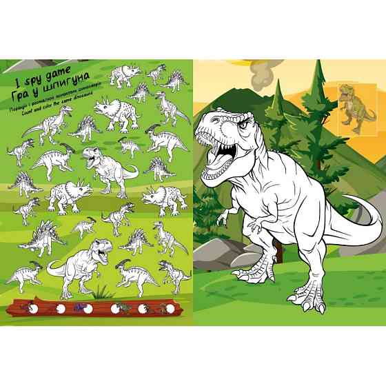 Детская раскраска со стикерами 