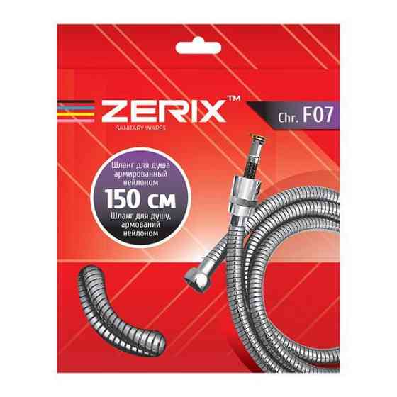 Шланг для душу армований нейлоном 150см  F07 ZERIX Харків