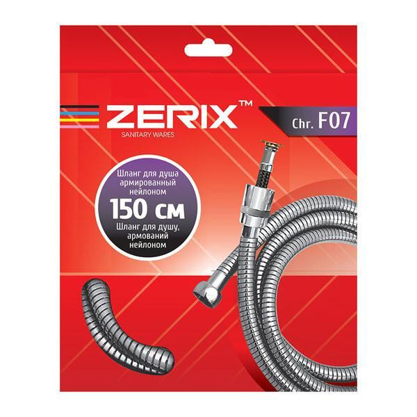 Шланг для душу армований нейлоном 150см  F07 ZERIX Харків - фото 1
