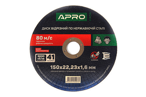 Диск відрізний за неіржавкою сталі (INOX) 150х1.6х22.2 мм (10 шт.) APRO Рівне - фото 1