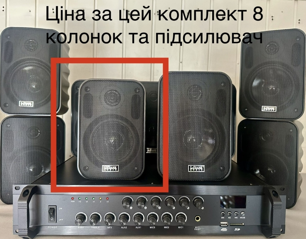 Акустический комплект фонового звука 8шт+1 вселок 100ват 6зон новые гарантийные. Харьков - изображение 8