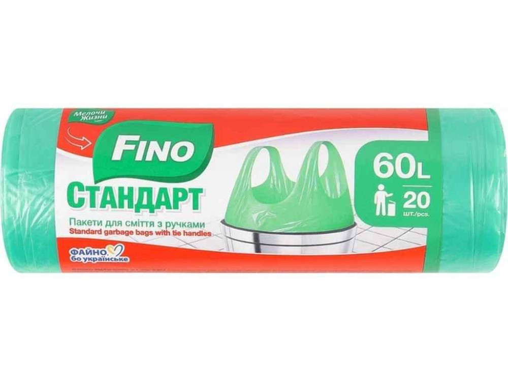 Пакети для сміття 20шт 60л з ручками ТМ Fino Київ - фото 1