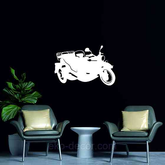 Декоративное настенное Панно «Мотоцыкл с коляской» Декор на стену 110*72 см, Белый Киев