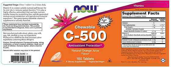 Вітамін С, Chewable C-500, NOW Foods, 100 жувальних таблеток зі смаком апельсину Київ